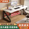 Escritorio, escritorio para el hogar, escritorio para gaming, escritorio para dormitorio, escritorio de estudio, escritorio para escribir, escritorio de oficina, escritorio de computadora rectangular simple