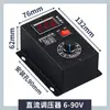 Regulador de Velocidade CC Motor Escovado Controlador de Velocidade 6V12V24V36V48V60V72V90V Módulo PWM Universal