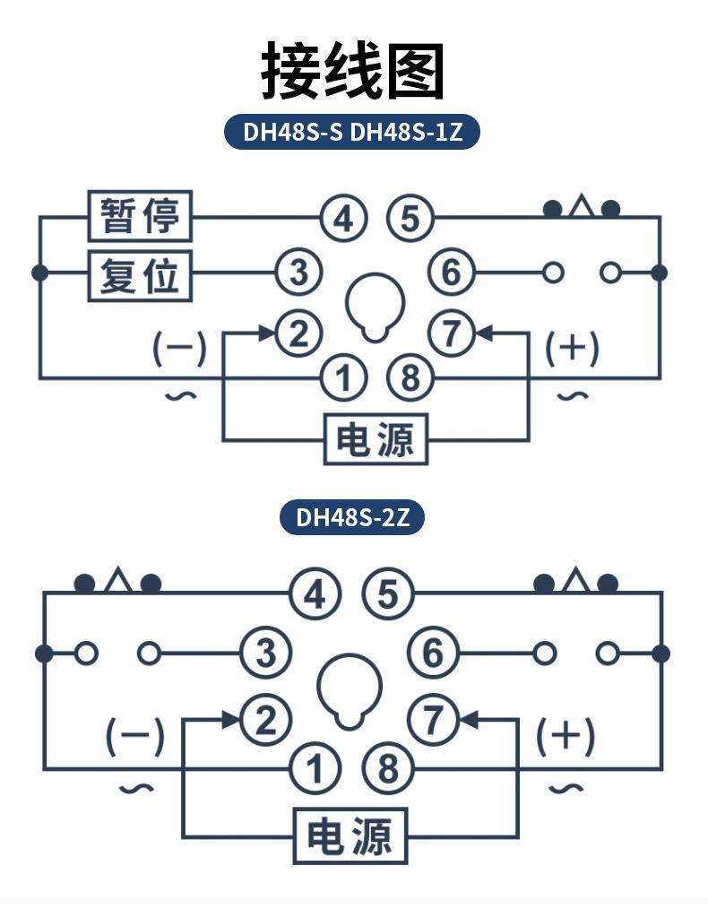 优质继电器详情页_14.jpg