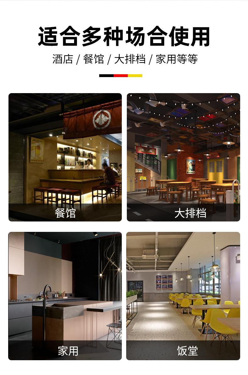 6000W平凹详情_17.jpg
