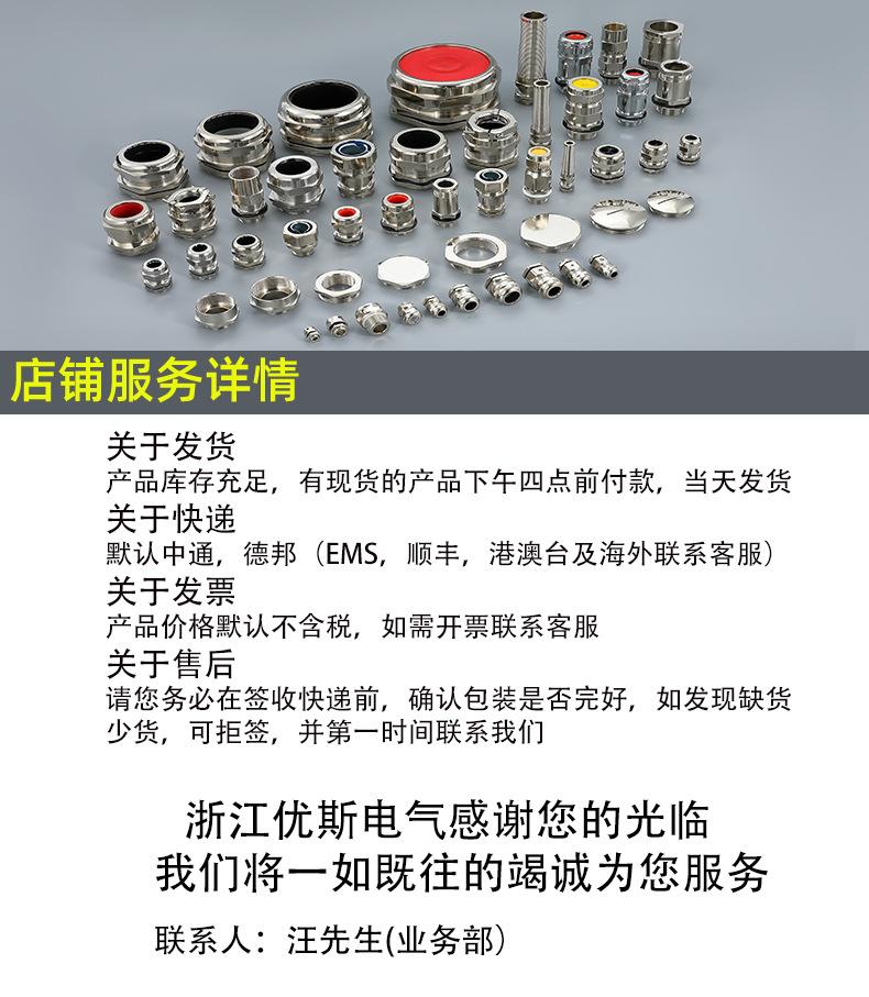 联系方式.jpg
