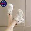 Zapatos tipo dad para mujer 2026 otoño, zapatos casuales, de suela gruesa, que aumentan la altura, zapatillas deportivas elegantes para correr para mujeres menudas