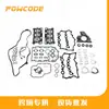 LR029132 1382577 es adecuado para el kit de reparación completo de juntas para el motor Land Rover 2.7T 276DT