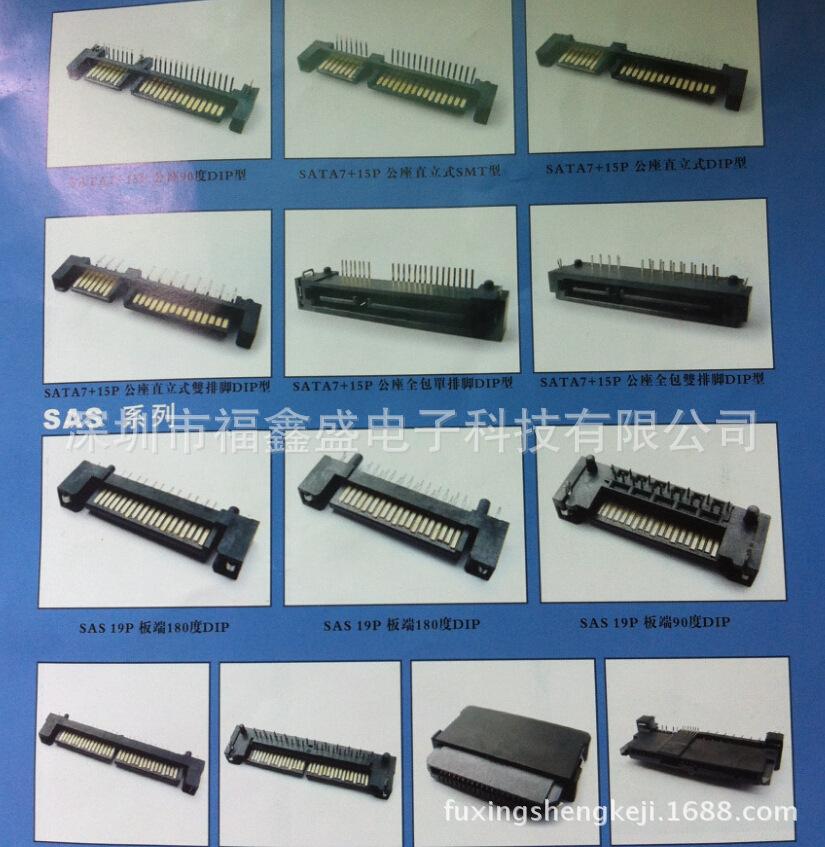 fuxingshengkeji.1688.com.69jpg