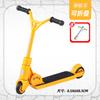 Scooter Creativo Popular para Niños de Douyin Mini Escritorio Punta de Dedo Pedal Vitalidad Coche Venta Directa de Fábrica
