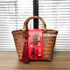 Nueva Cesta de Regalo para Dama de Honor Estilo Chino, Cesta Tejida para Boda, Reunión Anual, Inauguración de Casa, Cumpleaños, Cinturón, Empaque de Cartón, Bolsa de Tote