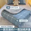 Funda de cama de gasa de doble capa por un lado, vellón de leche por el otro, juego de tres piezas, cuadros simples, dormitorio de estudiante, usable por ambos lados, protector de colchón