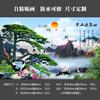 Adesivos de parede autoadesivos bem-vindos pintura de paisagem de pinheiros sala de estar parede de fundo da TV mural varanda corredor adesivos de decoração de paisagem