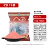 Bomba de acero de Hua No. 2 No. 3 Luzhou-sabor pesca salvaje competitivo carpa cruciana carpa gurnard material de cebo otoño e invierno cuatro estaciones cebo al por mayor