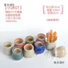 Maceta para pulgar suculenta mini mini maceta para pulgar maceta de cerámica para flores suculentas planta creativa flor pequeña Ma Long mesa Mai Tai Bao