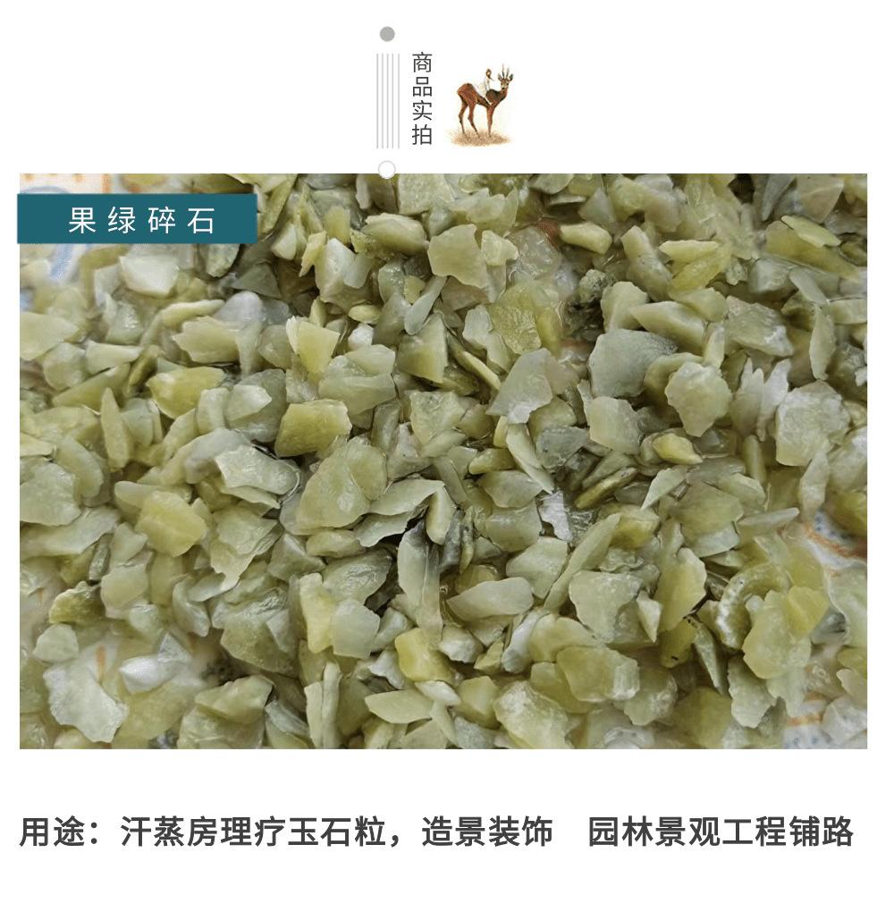 远江彩色石子_6@凡科快图
