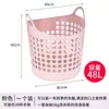 Cesta para Ropa Sucia Cesta de Lavandería para Almacenamiento de Ropa Sucia Cesta de Baño Grande de Plástico Cesto para Ropa Hogar