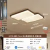 Lámpara de Techo para Sala de Estar Estilo Francés de Mediados de Siglo Lámpara Creativa Retro para Dormitorio Espectro Completo Protección Ocular Pasillo Lámpara de Zhongshan 357L