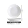 Plato Cerámico Blanco Puro Estilo Minimalista Jingdezhen Hotel Cantina Hogar Porcelana Ósea Plato de Cena Plato para Sopa Plato Hondo Plato de Arroz