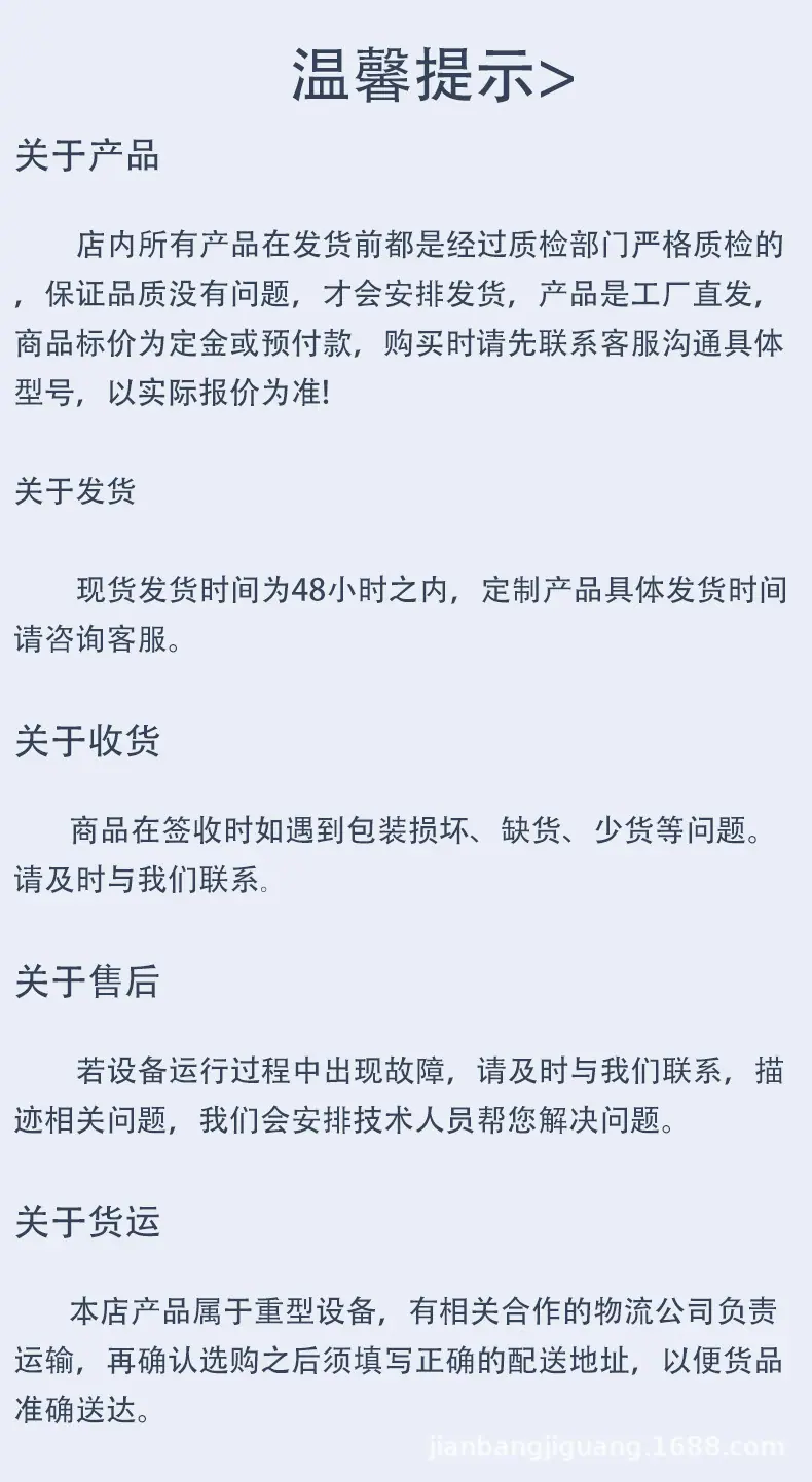 脉冲激光清洗机新详情_10.jpg