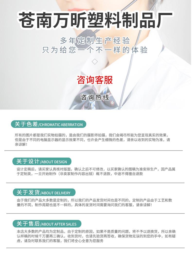 万昕详情页_08