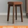 Patas Comerciales de Madera Maciza, Taburetes Cuadrados Apilables con Funda Suave para Uso Doméstico, Taburetes para Sala de Estar y Comedor, Bancos Modernos Minimalistas, Taburetes para Mesa de Comedor, Eléctrico