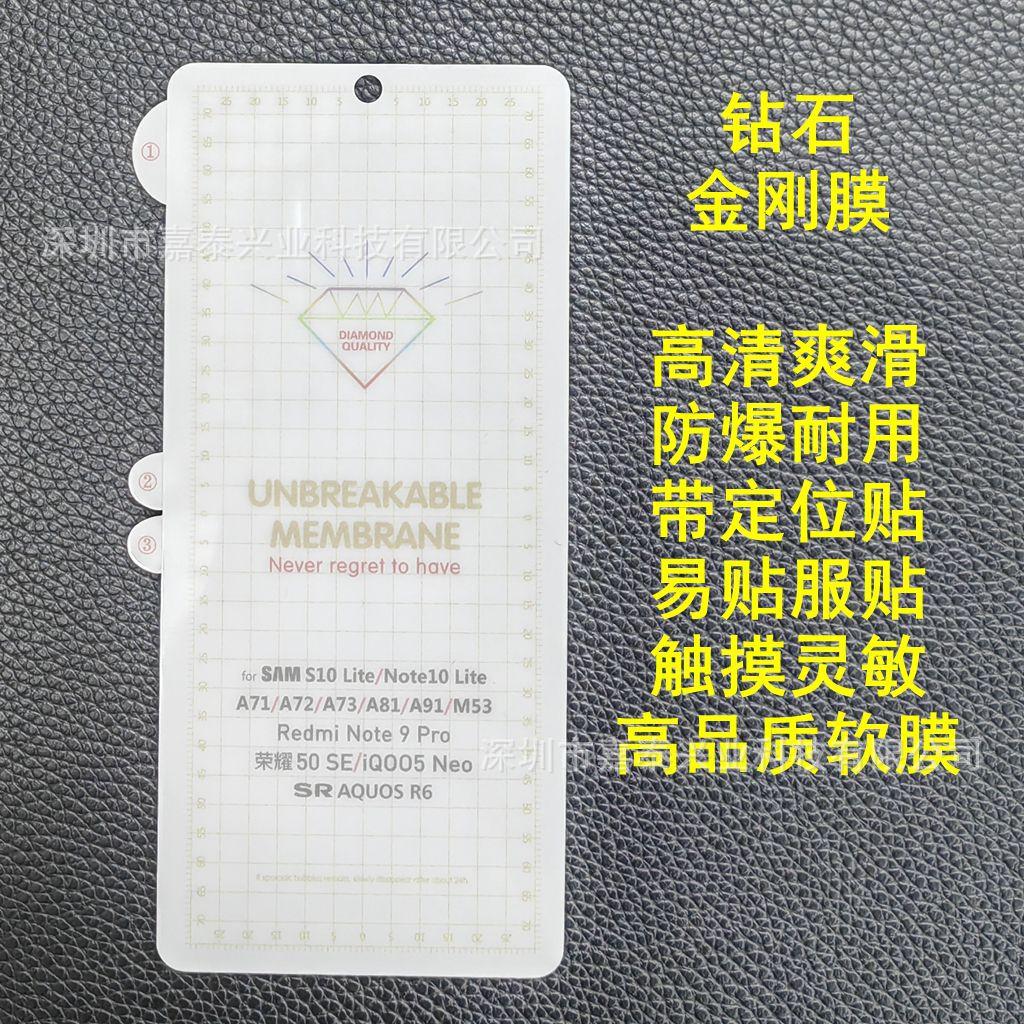 T 荣耀50SE, 红米NOTE9PRO_副本