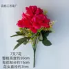 Rosas de Perfume Artificiais de 7 Cabeças Transfronteiriças, Rosas Artificiais para Decoração de Casamento, Flores Artificiais, Buquês, Paredes de Flores, Fileiras de Flores