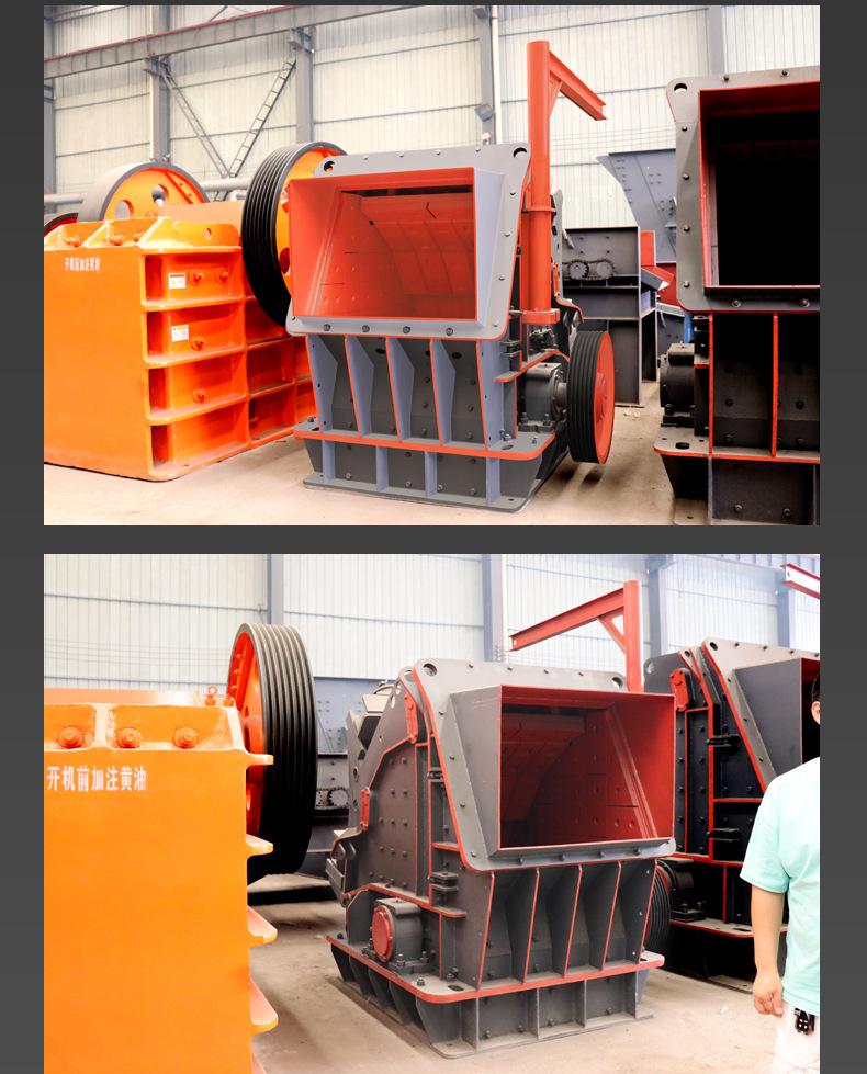 PFW欧版反击破碎机_16