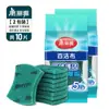 Estropajo Meliya, Limpiador de Ollas, Paño de Cocina, Paño para Lavar Platos de Cocina, Esponja Abrasiva de Diamante, No Fácil de Absorber Aceite