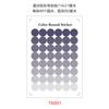 Estilo Ins Morandi Calcomanía de Punto Color Tierra Calcomanía Sello Periférico Cuenta a Mano Calcomanía de Tarjeta Calcomanía de Foto
