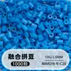 Frijoles Pin Frijoles Fusion 2.6 mm Paquete de Recarga 221 Colores Set Completo Gran Capacidad Para Abrir Tienda Fábrica de Recarga Venta Directa al Por Mayor