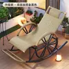 Cadeira de Lounge para Varanda Casa Cadeira de Lazer Preguiçosa Intervalo para Almoço Cadeira de Lazer Sala de Estar Adulto Intervalo para Almoço Cadeira de Balanço para Idosos Cadeira de Rattan Cadeira de Balanço