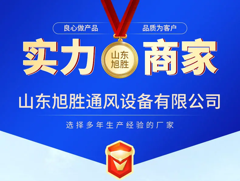 赠送旭胜_01.jpg