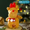 Decoración navideña bolsa de regalo bolsa de dulces bolsa de manzana para niños tienda actividad de jardín de infantes ambiente de Nochebuena disposición