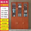 Estante de Livros com Porta de Vidro Combinada, Estante de Livros, Armário de Arquivos, Armário de Escritório de Madeira, Armário de Arquivos, Armário de Armazenamento para Casa