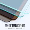 Vidrio Templado Fábrica Dongguan Vidrio Templado Personalizado Serigrafiado Vidrio Perforado