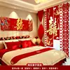 Conjunto de Decoração de Quarto de Hotel para Casamento, Painel de KT Festivo de Alta Qualidade, Caractere de Dupla Felicidade, Conjunto para Sala de Estar e Quarto da Noiva