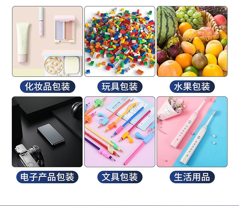 东莞市耀宝包装印刷有限公司--内页1_24