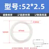 Sello de junta tórica de silicona, resistente al aceite, diámetro de alambre 2,5 mm * diámetro exterior 6-180 mm, caucho tipo O, a prueba de fugas y anti-fugas