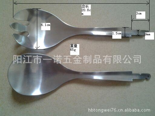 沙拉勺2012-09-14尺寸