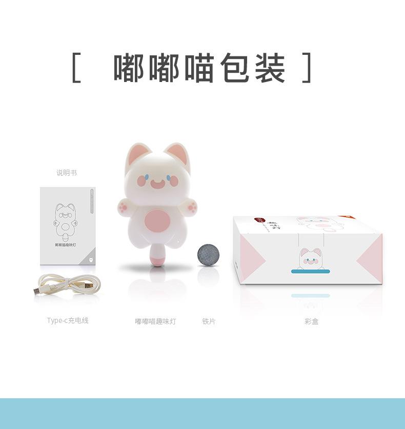 嘟嘟喵_19.jpg