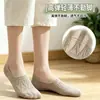 Nuevos Calcetines de Barco Naturales Cómodos para Primavera/Verano, Transpirables y No Asfixiantes, Calcetines Invisibles Unisex, Antideslizantes, Antibacterianos, Sin Olor a Pie