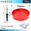 Abridor de furos bimetálico vermelho 105mm-300mm placa de gesso PVC artefato de perfuração de furos