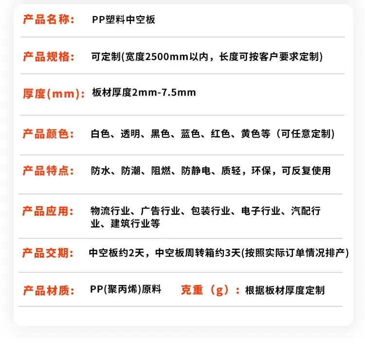 兴宇详情页_10