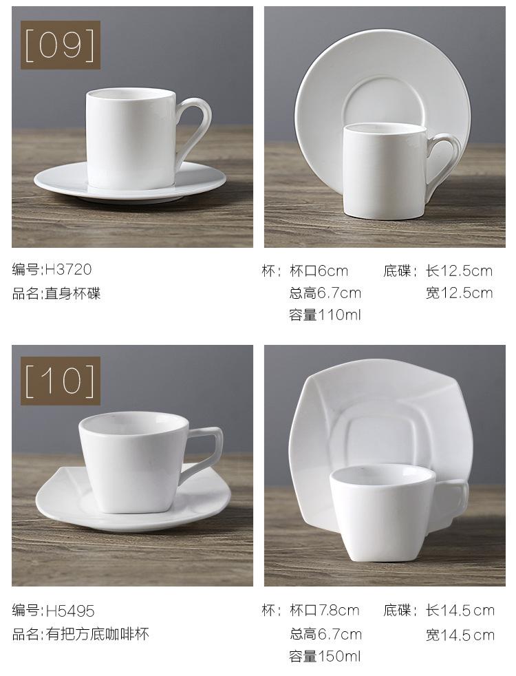 杯碟详情_9.jpg