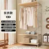 Perchero de madera, perchero de pie para dormitorio, combinación de vestidor, armario abierto ensamblado