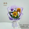 Ramo de Flores de Hilo Tejidas a Crochet Regalo Creativo Ramo de Flores Eternas Regalo para Adultos Regalo de Cumpleaños para Maestro para Compañeros de Clase Producto Terminado