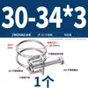 Braçadeira de Mangueira de Fio Duplo de Aço Inoxidável 304/201 Braçadeira de Tubo Suporte de Tubo de Gás Estrutura de Aço de Tubo de Água Braçadeira de Tubo de Borracha