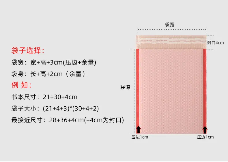 泡沫袋