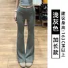 Calça de Moletom Azul Marinho Flare Feminina, Novo Estilo Outono 2025, Petite, Yoga, Levanta Bumbum, Slim, Casual, Calça Flare