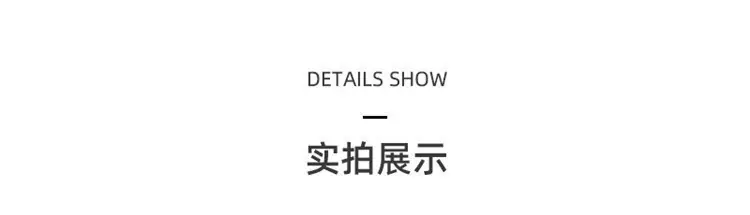 详情-12.jpg