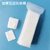 Algodón de Maquillaje Sándwich de Tres Capas para Comercio Exterior, Engrosado, Ahorrador de Agua, Amigable con la Piel, Sin Pelusa, Almohadillas Desmaquillantes de Algodón, Toallas de Algodón para Compresas Húmedas, Venta al por Mayor