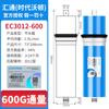 Membrana de ósmosis inversa Times Wharton Huitong Membrana RO 50G75G100G400G600G elemento filtrante para purificador de agua