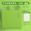 Mini Cuaderno de Bolsillo A7, Cubierta Fresca y Sencilla de Cuero Suave, Cuaderno Pequeño Portátil, Diario de Oficina Estilo Ins para Estudiantes, Cuaderno Pequeño